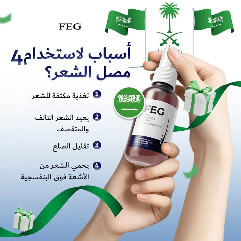 FEG Plus USA Hair Regrowth Spray – Targets Bald Spots, Boosts Thick Hair Growth | 50 ML